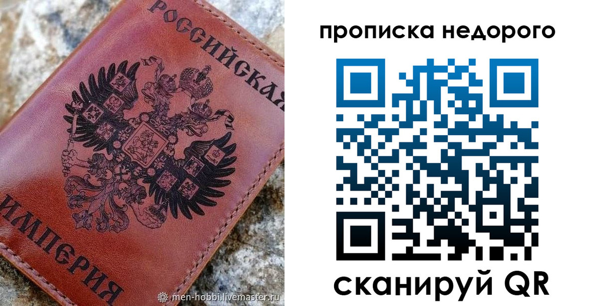 временная регистрация поиск в Губахе