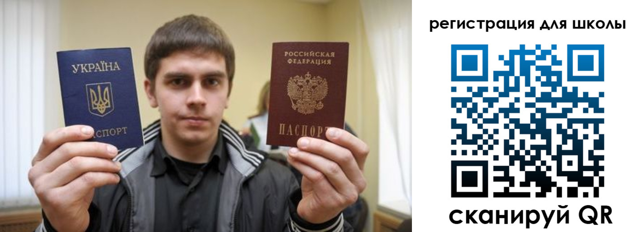 прописка для военкомата в Губахе
