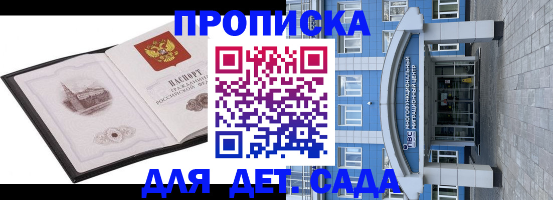 прописка поиск в Губахе