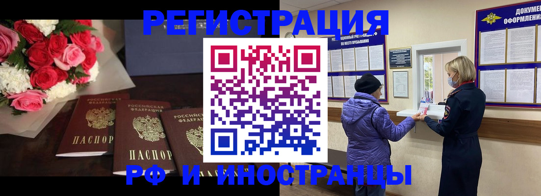 регистрация в Губахе