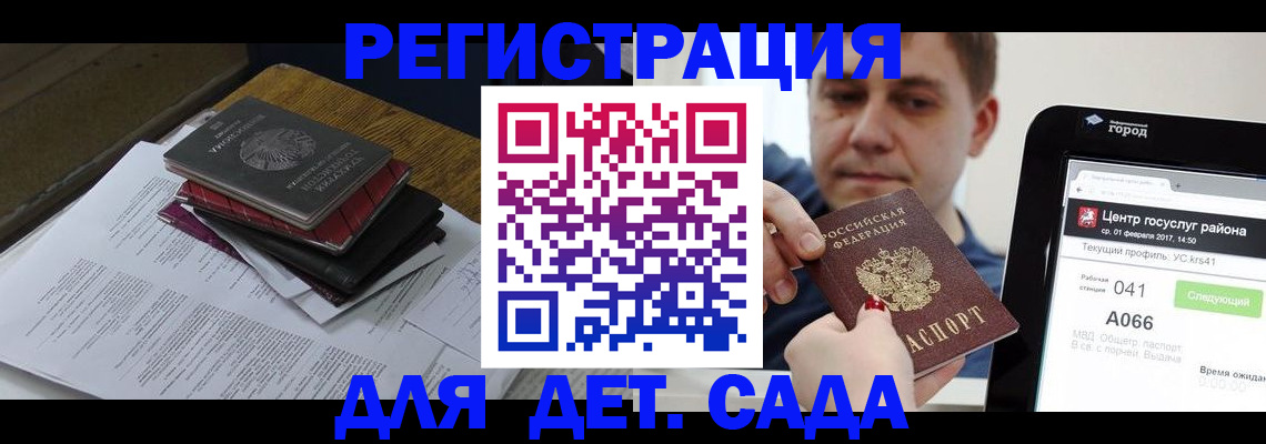 прописка от собственника в Губахе