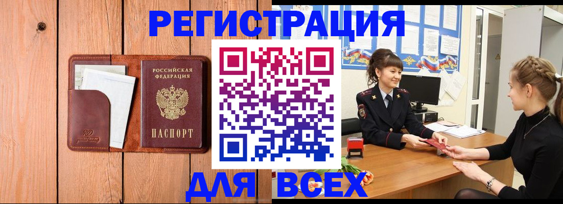 регистрация для дет. сада в Губахе