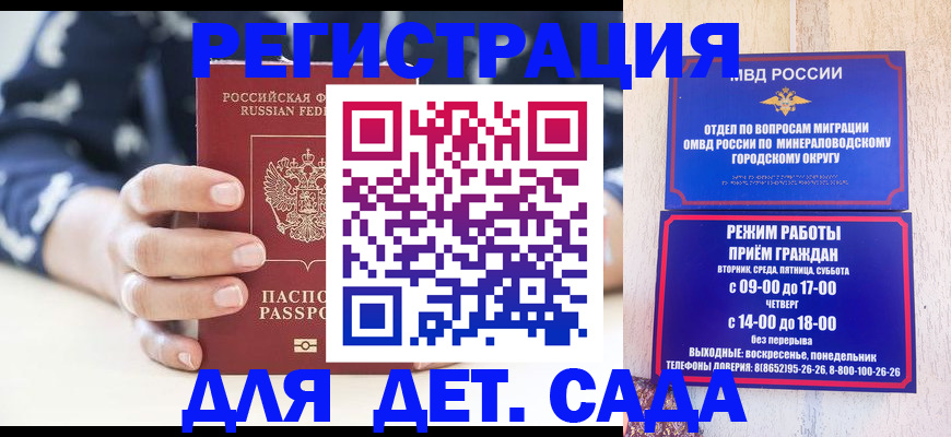 регистрация для школы в Губахе