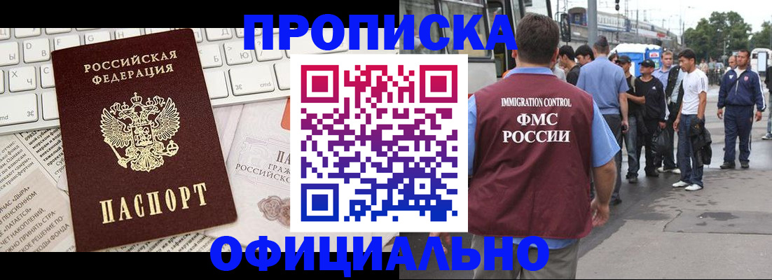 регистрация для школы в Губахе